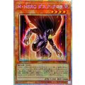 ☆アジア☆MHEROダスククロウ【プリズマティックシークレット】{アジアTTP1-JP024}《モンスター》
