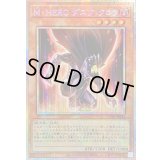 ☆アジア☆MHEROダスククロウ【プリズマティックシークレット】{アジアTTP1-JP024}《モンスター》