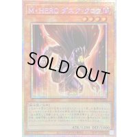 ☆アジア☆MHEROダスククロウ【プリズマティックシークレット】{アジアTTP1-JP024}《モンスター》