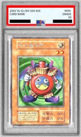 〔PSA8鑑定済〕 時の魔術師(初期)【シークレット】{-}《モンスター》