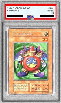 〔PSA8鑑定済〕 時の魔術師(初期)【シークレット】{-}《モンスター》