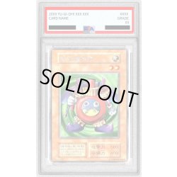 画像1: 〔PSA8鑑定済〕 時の魔術師(初期)【シークレット】{-}《モンスター》