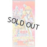 デュエリストパック『十代編3』【-】{-}《未開封BOX》