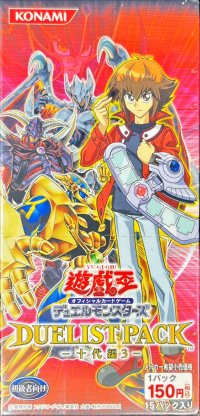 〔状態A-〕デュエリストパック『十代編3』【-】{-}《未開封BOX》