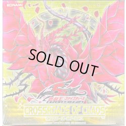 画像1: CROSSROADSOFCHAOS【-】{-}《未開封BOX》