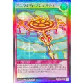 〔状態A-〕アニマジカマジェスティ【スーパー】{RD/B252-JP006}《RD罠》