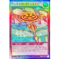 〔状態A-〕アニマジカマジェスティ【スーパー】{RD/B252-JP006}《RD罠》