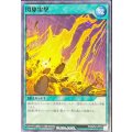 閃駆雷撃【ノーマル】{RD/B252-JP010}《RD魔法》