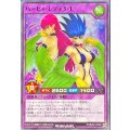 ハーピィレディ31【ノーマル】{RD/B252-JP009}《RDフュージョン》