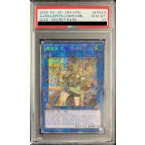〔※状態難/PSA10鑑定済〕☆韓国語版☆崔嵬の地霊使いアウス【シークレット】{IGAS-KR048}《リンク》