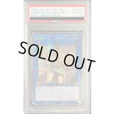 〔※状態難/PSA10鑑定済〕☆韓国語版☆崔嵬の地霊使いアウス【シークレット】{IGAS-KR048}《リンク》