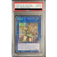 〔※状態難/PSA10鑑定済〕☆韓国語版☆崔嵬の地霊使いアウス【シークレット】{IGAS-KR048}《リンク》