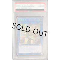 〔※状態難/PSA10鑑定済〕☆韓国語版☆崔嵬の地霊使いアウス【シークレット】{IGAS-KR048}《リンク》