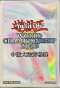 スリーブ『WCS2025白(中国表記)』70枚入り【-】{-}《スリーブ》