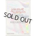 スリーブ『WCS2025白(中国表記)』70枚入り【-】{-}《スリーブ》