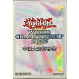 スリーブ『WCS2025白(中国表記)』70枚入り【-】{-}《スリーブ》