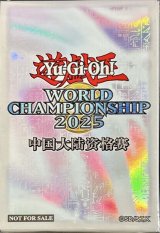 スリーブ『WCS2025白(中国表記)』70枚入り【-】{-}《スリーブ》