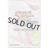 スリーブ『WCS2025白(中国表記)』70枚入り【-】{-}《スリーブ》
