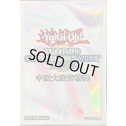 画像1: スリーブ『WCS2025白(中国表記)』70枚入り【-】{-}《スリーブ》