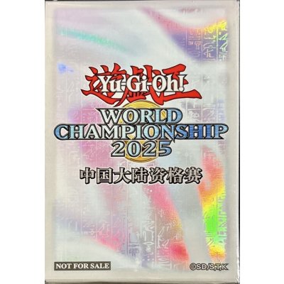 スリーブ『WCS2025白(中国表記)』70枚入り【-】{-}《スリーブ》