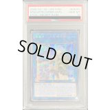 〔※状態難/PSA10鑑定済〕☆韓国語版☆清冽の水霊使いエリア【シークレット】{ETCO-KR055}《リンク》