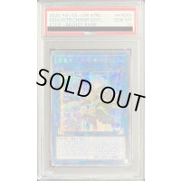 〔※状態難/PSA10鑑定済〕☆韓国語版☆清冽の水霊使いエリア【シークレット】{ETCO-KR055}《リンク》