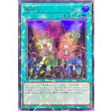 〔状態B〕盆回し【ウルトラパラレル】{25WP-JP205}《魔法》