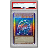 〔※状態難/PSA10鑑定済〕青眼の白龍【レリーフ】{QCCP-JP001}《モンスター》