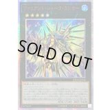 〔状態B〕☆アジア☆ヴァリアントシャークランサー【20thシークレット】{アジアETCO-JP044}《エクシーズ》