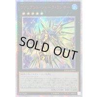 〔状態B〕☆アジア☆ヴァリアントシャークランサー【20thシークレット】{アジアETCO-JP044}《エクシーズ》