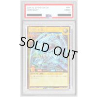 〔PSA8鑑定済〕青眼の白龍【シークレット】{RD/DD01-JP001}《RDモンスター》