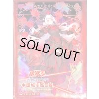 スリーブ『M∀LICEQREDRANSOM(中国語版)』70枚入り【-】{-}《スリーブ》