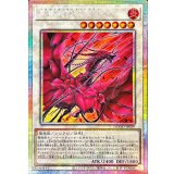 黒薔薇の破滅竜【プリズマティックシークレット】{DOOD-JP039}《シンクロ》