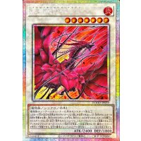 黒薔薇の破滅竜【プリズマティックシークレット】{DOOD-JP039}《シンクロ》