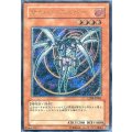 〔状態A-〕サイバーエスパー【レリーフ】{CDIP-JP005}《モンスター》