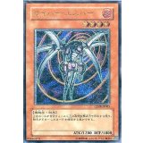 〔状態A-〕サイバーエスパー【レリーフ】{CDIP-JP005}《モンスター》