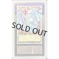 〔ARS10鑑定済〕青眼の白龍【オーバーラッシュレア】{RD/ORP1-JP001}《RDモンスター》