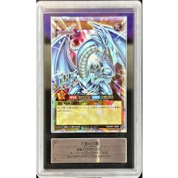 画像1: 〔ARS10鑑定済〕青眼の白龍【オーバーラッシュレア】{RD/ORP1-JP001}《RDモンスター》