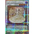 ガーデンローズメイデン【プリズマティックシークレット】{DOOD-JPS06}《シンクロ》