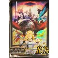 スリーブ『THECHRONICLES白の物語』100枚入り【-】{-}《スリーブ》