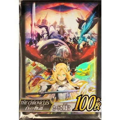 スリーブ『THECHRONICLES白の物語』100枚入り【-】{-}《スリーブ》