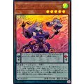 ソドレミコードグレーシア【ウルトラ】{DOOD-JPS17}《モンスター》