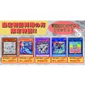 【当店初利用の方限定特価品】マルチャミーフワロス、K966a号ヨクル、星辰爪竜アルザリオン、SPリトルナイト、ヤミースナッチー【-】{-}《-》