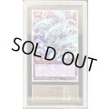 〔※状態難/ARS10鑑定済〕青眼の究極竜【オーバーラッシュレア】{RD/SD0A-JPS01}《RDフュージョン》