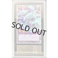 〔※状態難/ARS10鑑定済〕青眼の究極竜【オーバーラッシュレア】{RD/SD0A-JPS01}《RDフュージョン》