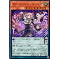 ドドレミコードクーリア【ウルトラ】{DOOD-JPS18}《モンスター》