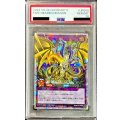 〔PSA10鑑定済〕FGD【オーバーラッシュレア】{RD/KP17-JP000}《RDフュージョン》