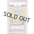 〔PSA10鑑定済〕FGD【オーバーラッシュレア】{RD/KP17-JP000}《RDフュージョン》