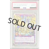 〔PSA10鑑定済〕FGD【オーバーラッシュレア】{RD/KP17-JP000}《RDフュージョン》