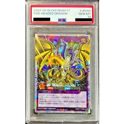 画像1: 〔PSA10鑑定済〕FGD【オーバーラッシュレア】{RD/KP17-JP000}《RDフュージョン》